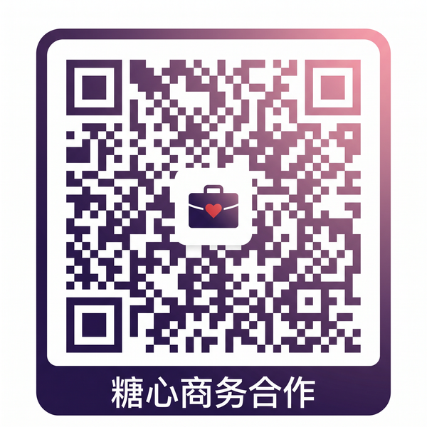 高中学生妹商务合作二维码