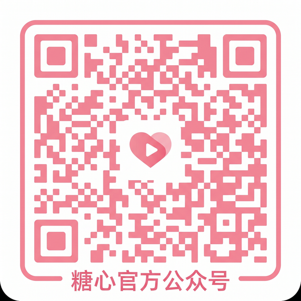 高中学生妹公众号二维码